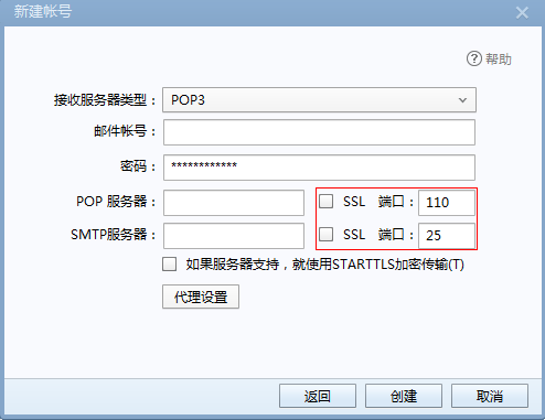 客户端设置配图