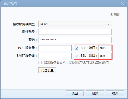 客户端设置配图