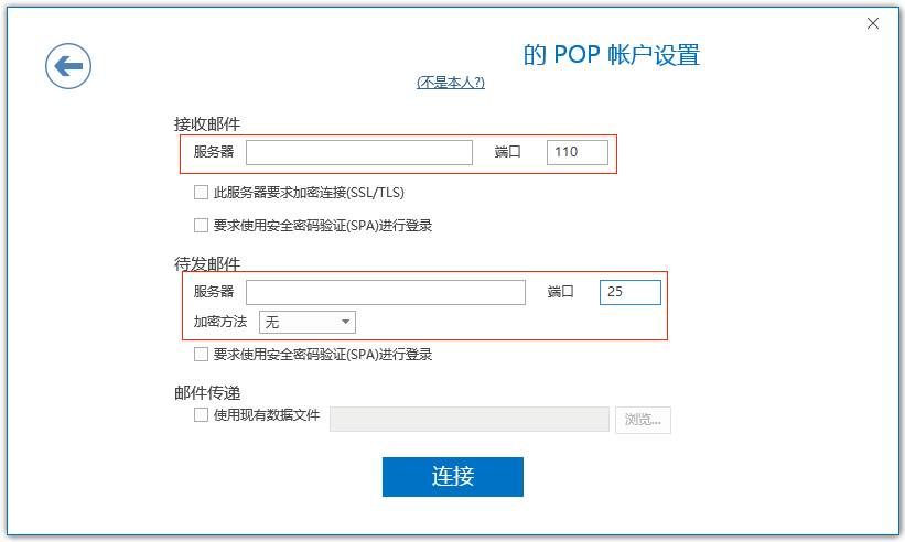 客户端设置配图