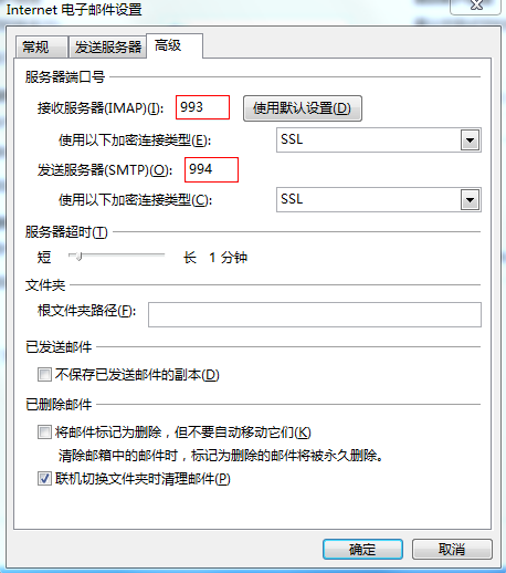 客户端设置配图