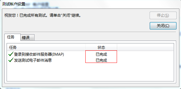 客户端设置配图