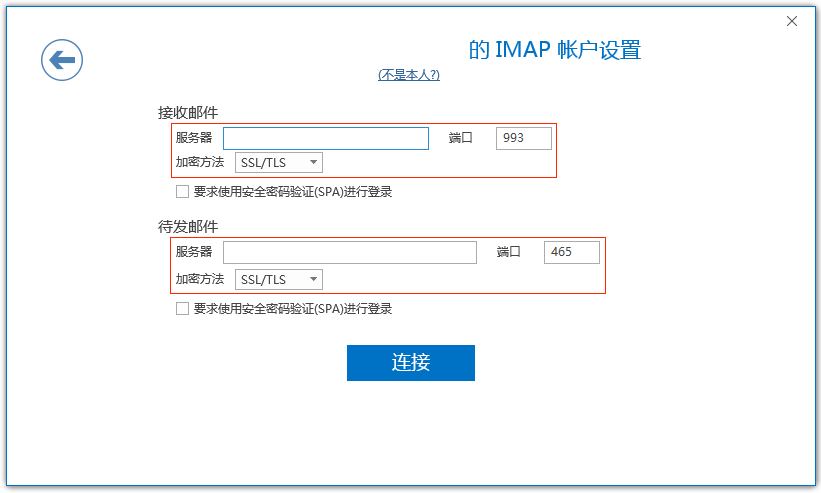 客户端设置配图