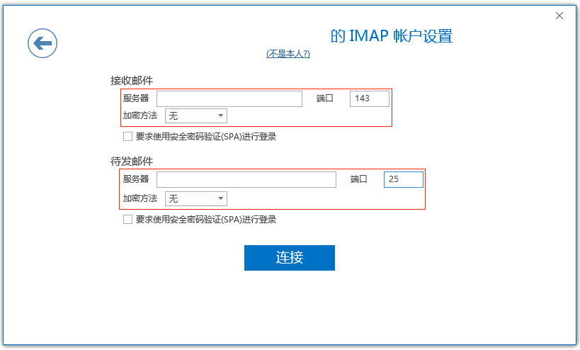 客户端设置配图