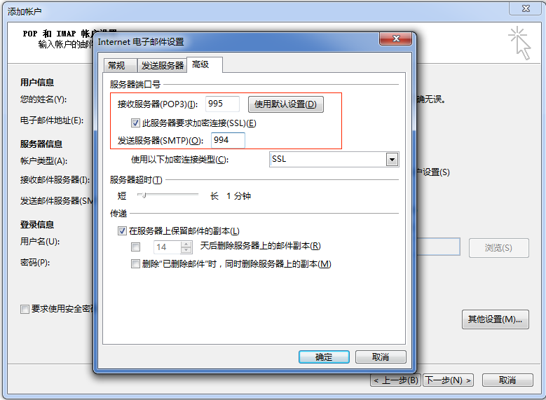 客户端设置配图