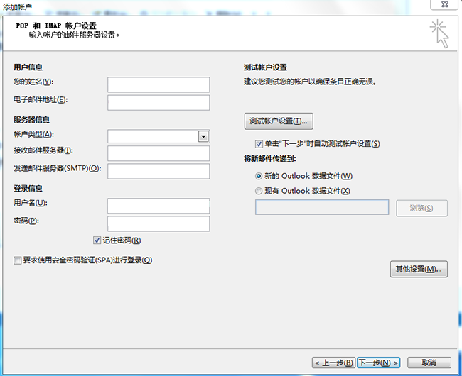 客户端设置配图