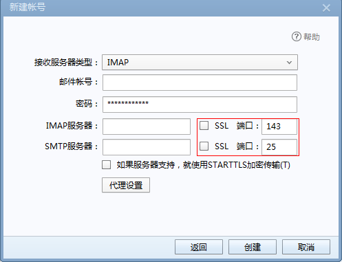 客户端设置配图