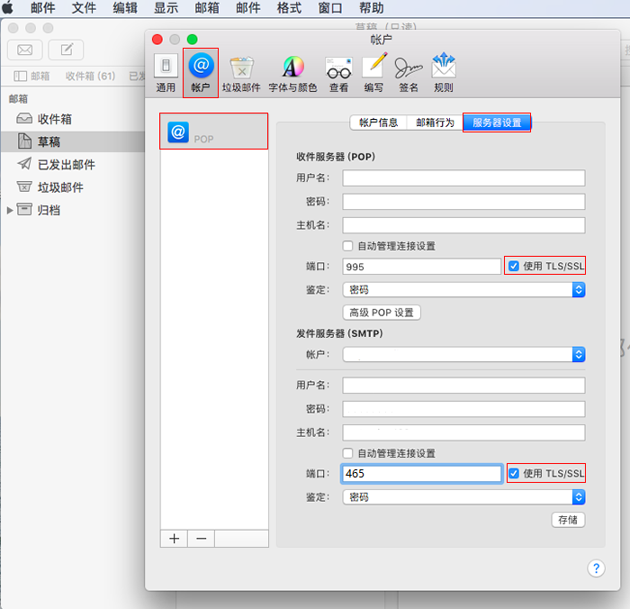 客户端设置配图