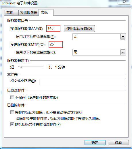 客户端设置配图