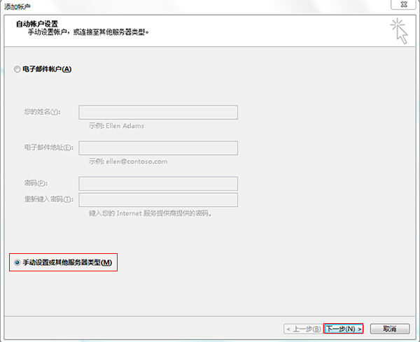 客户端设置配图