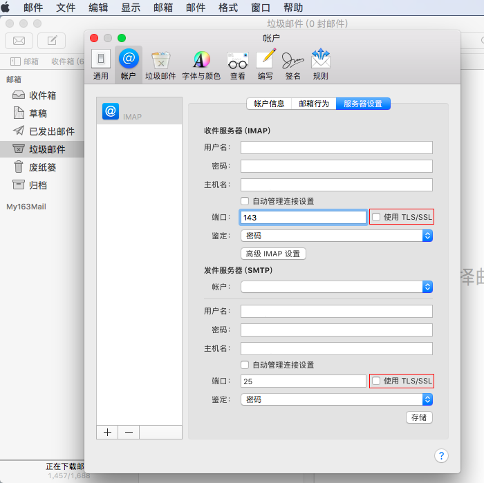 客户端设置配图