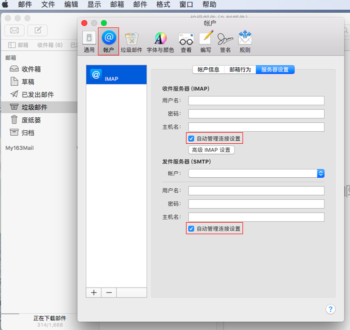 客户端设置配图